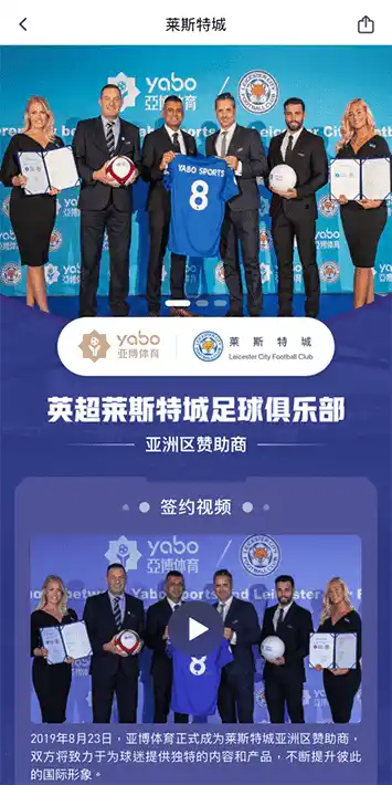 manbetx万博官网体育