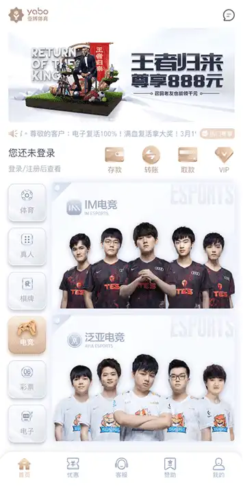 manbetx万博官网体育